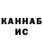 Кетамин ketamine Svetlana Otych