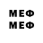 МДМА кристаллы Valeriy Vedmid