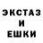 ЭКСТАЗИ 280мг Cowman