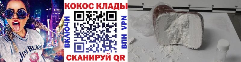 ОМГ ОМГ ONION  Джанкой  Cocaine 98%  где можно купить  