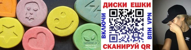 Экстази Philipp Plein  Джанкой 