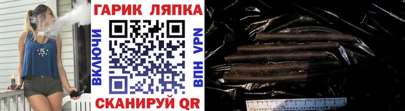 ГАШ индика сатива  Джанкой 