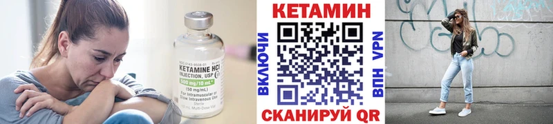КЕТАМИН VHQ  Джанкой 