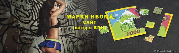 скорость mdpv Алексин