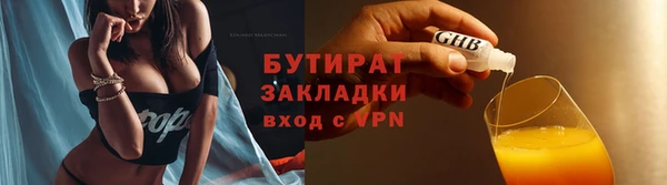 бутик Абдулино