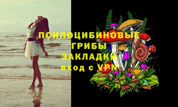 кокаин VHQ Алексеевка