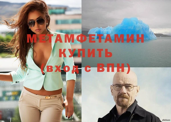 кокаин VHQ Алексеевка