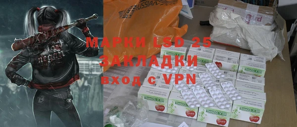 кокаин VHQ Алексеевка