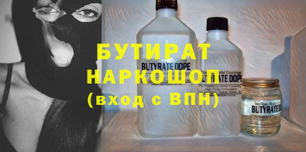 кокаин VHQ Алексеевка