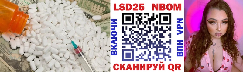 даркнет сайт hydra ссылки LSD-25 экстази ecstasy Джанкой