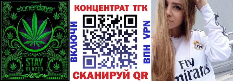 ТГК вейп с тгк  купить   KRAKEN ТОР  Джанкой 